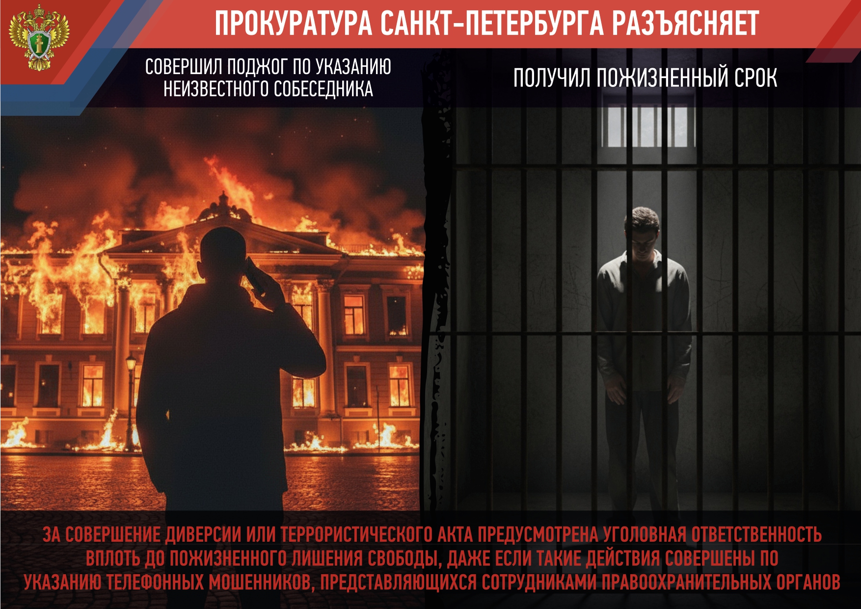 плакат 15.10 page 0001